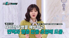 ⭐올리브오일⭐ 염증 타파하고 다양한 질병을 예방하는 방어막 TV CHOSUN 251109 방송