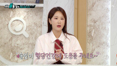 솔잎증류농축액 혈당 낮추고⬇ 활성산소 제거까지 TV CHOSUN 251117 방송