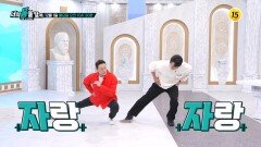 몸이 기억하는 치유의 리듬, 순환_너의 몸을 알라 8회 예고 TV CHOSUN 251201 방송