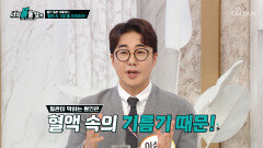 혈관 주의보 발령 심근경색과 뇌졸중을 부르는 혈관 속 기름기 TV CHOSUN 251215 방송