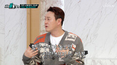 당뇨 합병증부터 쇼크까지 생명을 위협하는 무시무시한 고혈당 TV CHOSUN 251229 방송