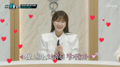 피로 해소의 열쇠 알부민 충전하고 중년 활력 UP TV CHOSUN 260112 방송