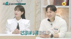 너의 몸을 알라 13회 예고 TV CHOSUN 260202 방송