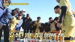 히든FC 1차 티저 TV CHOSUN 251227 방송