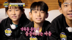 긴급회의 소집? 사실은 송 매니저와 이 감독의 깜짝 이벤트 TV CHOSUN 260131 방송