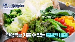 삶을 변화시킨 선택 내가 먹는 것이 내가 된다_TV CHOSUN 건강다큐 1회 예고 TV CHOSUN 251012 방송