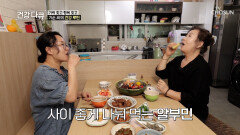 알부민 암 극복하고 면역력 되찾은 주인공의 활력 충전 비결 TV CHOSUN 251025 방송