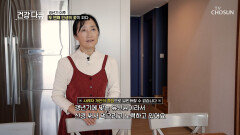 🤍갱년기 유산균 YT1🤍 여성호르몬 활성화하고 체지방 감소에 도움 TV CHOSUN 251108 방송