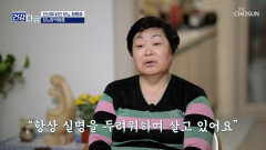 당뇨 때문에 실명 위기 발끝부터🦶 눈까지 전신으로 퍼진 당뇨 합병증 TV CHOSUN 251115 방송