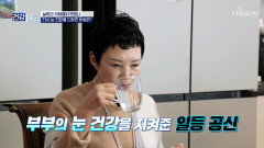 아스타잔틴 실명 위기 극복한 주인공의 눈 건강 관리법 TV CHOSUN 251115 방송