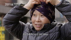 떨어지는 머리카락을 사수하기 위해 항상 두건을 착용하는 그녀 TV CHOSUN 260117 방송