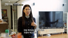 맥주효모 힘 있고 건강한 모발 유지하고 탈모 걱정 끝 TV CHOSUN 260117 방송