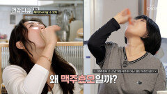 맥주효모 빠지는 머리 잡고🤏 풍성한 모발로 자신감 회복‍️ TV CHOSUN 260201 방송