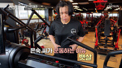 체중은 늘어나는데⬆ 자존감은 뚝 떨어지게⬇ 만드는 뱃살 TV CHOSUN 260329 방송