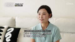 🤎파라다이스 그레인🤎 지방 활활 태워 뱃살과 이별하는 비결 TV CHOSUN 260329 방송