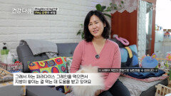 🤎파라다이스 그레인🤎 뱃살은 안녕 지방 활활 태우는 몸속 불꽃 TV CHOSUN 260426 방송
