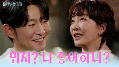 로맨스의 예감?🤭 준석과 서연 사이에 흐르는 묘한 기류 TV CHOSUN 251118 방송