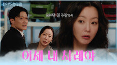 오빠 때문에 내가 회사 그만뒀잖아 엄마를 둘러싼 현실 남매 싸움🥊 TV CHOSUN 251201 방송