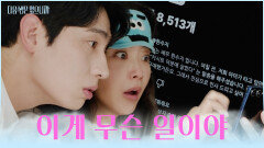 여기가 바로 성지순례 맛집 알고리즘의 선택을 받은 희선의 영상 TV CHOSUN 251216 방송