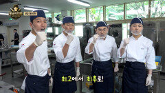 열정 가득한 분위기 전설의 음식이 탄생할 군 급식 대전 시작‍ TV CHOSUN 251026 방송