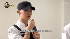 하루 일과를 다 마친 후에도 끝나지 않는 요리를 향한 열정 TV CHOSUN 251026 방송