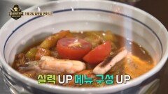 2025 군인요리대회 軍급식대전 대한민국 최고의 조리병을 찾아라!_2025 군인 요리대회 軍 급식대전 2회 예고 TV CHOSUN 251102 방송