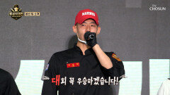 군 급식의 자존심을 건 대결 본선으로 돌격하는 6팀의 각오 TV CHOSUN 251102 방송