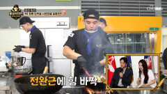 전완근에 힘 빡! 긴장감과 실력 모두 UP⬆된 채로 시작한 국군 장병들 TV CHOSUN 251102 방송