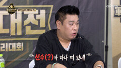 6팀의 신메뉴 완성 과연 심사위원들의 눈과 입을 사로잡을 수 있을까?🤔 TV CHOSUN 251102 방송