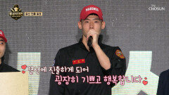 더욱더 맛있는 메뉴를 선보인 최종 결선 진출 3팀 공개🥳 TV CHOSUN 251102 방송