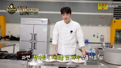 미각을 검증하기 위한 코너 미션 주먹밥 속 재료를 맞혀라 TV CHOSUN 251109 방송