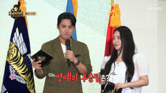 드디어 결선 시상식 우승을 차지할 영예의 주인공은⁉ TV CHOSUN 251109 방송