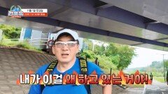 위기의 R4_런포유 2회 예고 TV CHOSUN 251101 방송