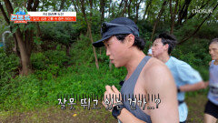 아프기 시작한 고관절 목표와 통증 사이에서 싸우는 초보 러너‍️ TV CHOSUN 251101 방송