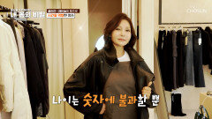 트리펩타이드 콜라겐 레티놀을 더해 주름 없는 동안 미모 사수 TV CHOSUN 251102 방송 트리펩타이드 콜라겐 레티놀을 더해 주름 없는 동안 미모 사수 TV CHOSUN 251102 방송