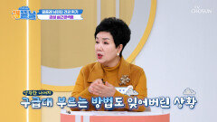 ※겨울철 건강 주의보※ 돌연사를 부르는 심혈관질환의 위험성 TV CHOSUN 251230 방송