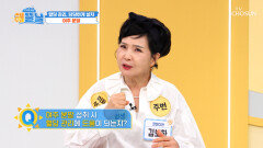 🥒여주 분말🥒 혈당 관리 도와주는 천연 인슐린 TV CHOSUN 260226 방송