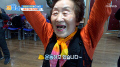 말 못 할 변비 고민으로 쾌변 운동까지 화장실에 가고 싶은 중장년들 TV CHOSUN 260326 방송