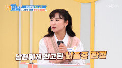 날이 풀렸다고 방심은 금물‍️ 큰 일교차로 인한 봄철 심뇌혈관질환 주의보 TV CHOSUN 260409 방송