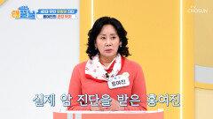 뾰루지부터 통증까지 알고 보면 모두 암의 씨앗 염증의 신호 TV CHOSUN 260423 방송