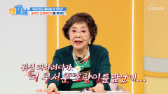 여름맞이 환기는 필수️‼️ 폐를 위협하는 무시무시한 실내 초미세먼지 TV CHOSUN 260618 방송