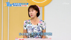먹는 즐거움에서 빠지지 않는 탄수화물의 치명적 단점 TV CHOSUN 260707 방송