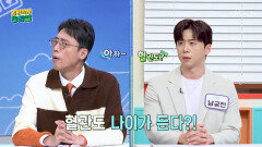 만병의 근원 혈관 노화를 앞당기는 위험 요인 염증 TV CHOSUN 251114 방송