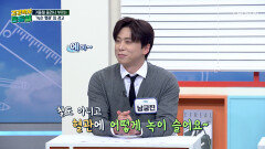 혈관에 녹이 슨다고 겨울철🥶 돌연사를 부르는 심뇌혈관 질환 TV CHOSUN 251128 방송