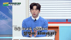 노화의 시작은 눈부터 방치하면 실명까지 불러오는 염증 TV CHOSUN 251226 방송