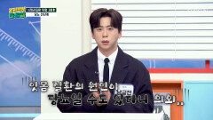 예측 불가 전신 질환을 불러오는 무시무시한 당뇨병 TV CHOSUN 260102 방송