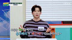 블루베리 오늘부터 저장 활성산소 청소하는 항산화 루틴 TV CHOSUN 260116 방송