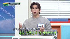 간의 마지막 구조 신호 알부민 부족으로 시작되는 질병 도미노 TV CHOSUN 260220 방송