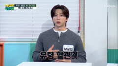 장기 손상부터 치매까지🧠 초래할 수 있는 유령 혈관 TV CHOSUN 260417 방송