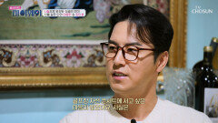 골프장 자선 콘서트로 이어진 새로운 만남과 인연들 TV CHOSUN 251228 방송